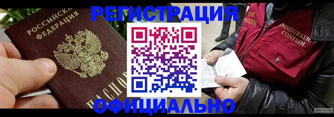 пропишу в квартире в Сельцо